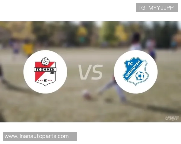 埃因霍温FC与乌得勒支青年激战在即谁将赢得这场精彩对决 埃因霍温FC与乌得勒支青年激战在即谁将赢得这场精彩对决