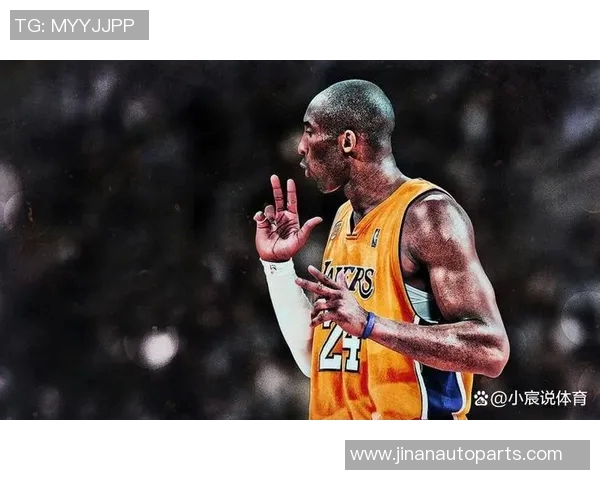 科比传奇再续湖人荣耀岁月 重塑紫金王朝的未来与挑战