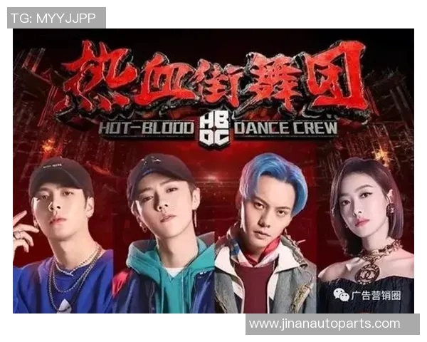 广州街舞队的节奏分析与表现评估：优缺点全解析