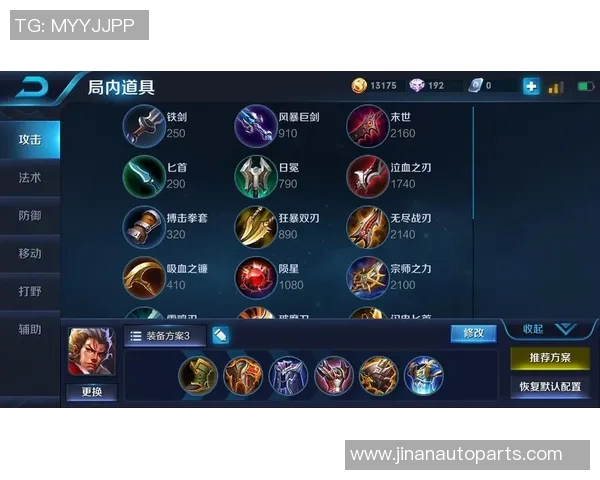 提升游戏体验王者荣耀装备选购与游戏手柄推荐指南