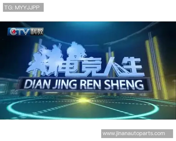 深度对话李军的英雄联盟人生与电竞梦想的追逐与挑战