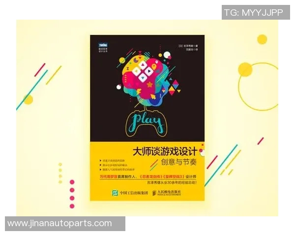 DOTA2巨献：深入解析JDG战队的游戏节奏与策略运用