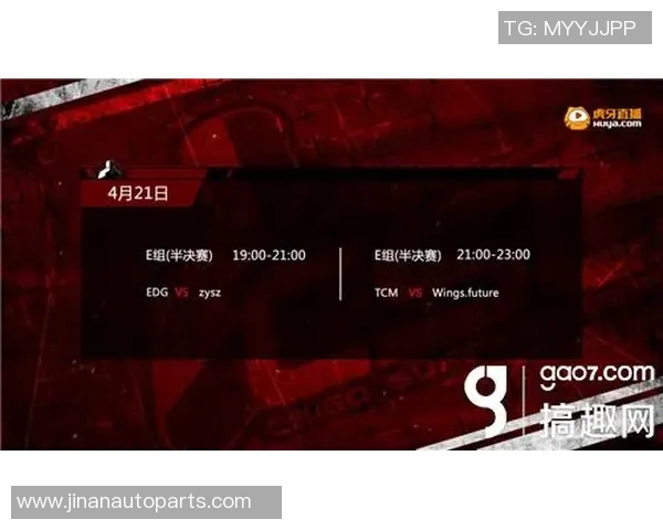 EDG战队在CSGO中边路渗透策略的成效分析与反思