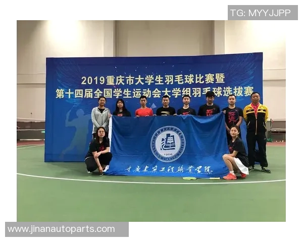 重庆羽毛球队防反策略分析与比赛表现评估