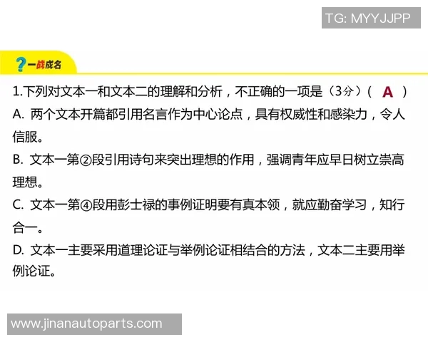 成都攀岩队耐力表现数据分析与训练策略探讨